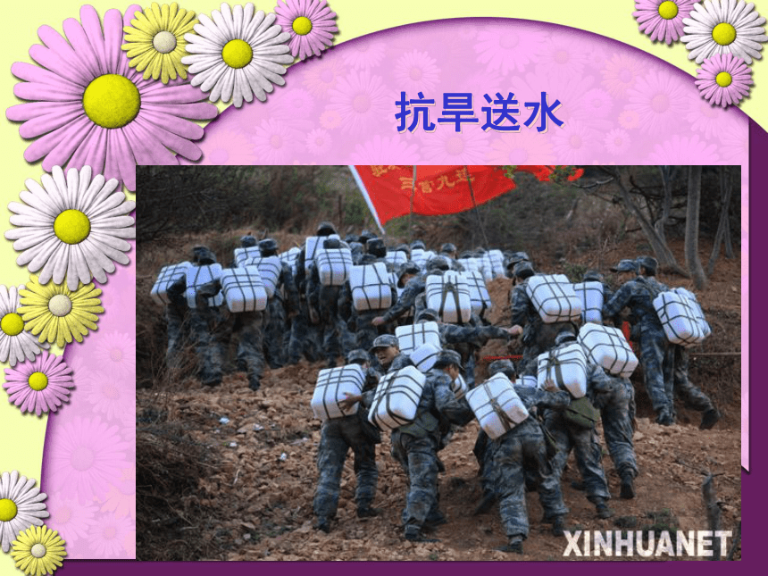 五年级上册音乐课件－2.6中国人民解放军进行曲  ｜接力版  (共12张PPT)