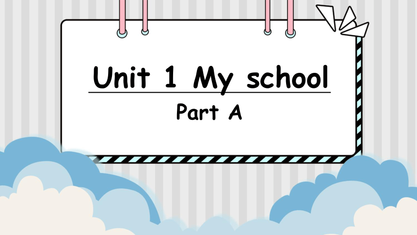 Unit 1 My school Part A 复习课件(共19张PPT)