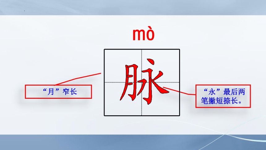 第3课《古诗三首 迢迢牵牛星》 课件