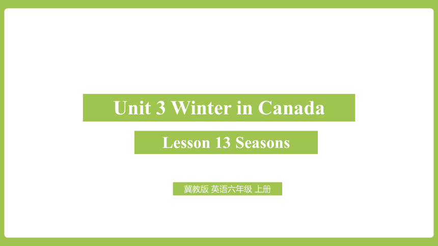 Unit 3 Winter in canada  Lesson 13 Seasons（课件，共28张PPT，内嵌音视频）