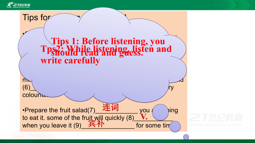 Unit 4 Do it yourself Integrated  skills 课件(共25张PPT)