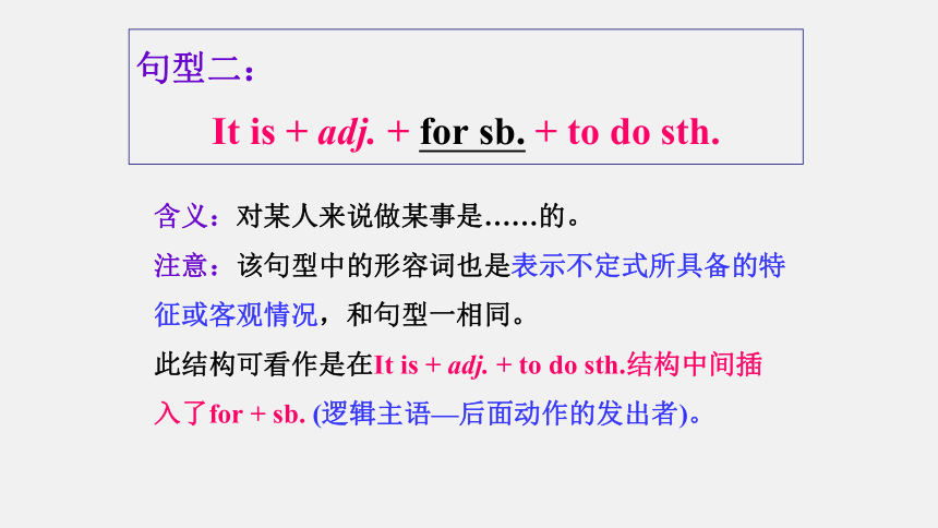 Unit 6 Sunshine for all 2022-2023学年八年级英语下册单元复习（牛津译林版）(共51张PPT)