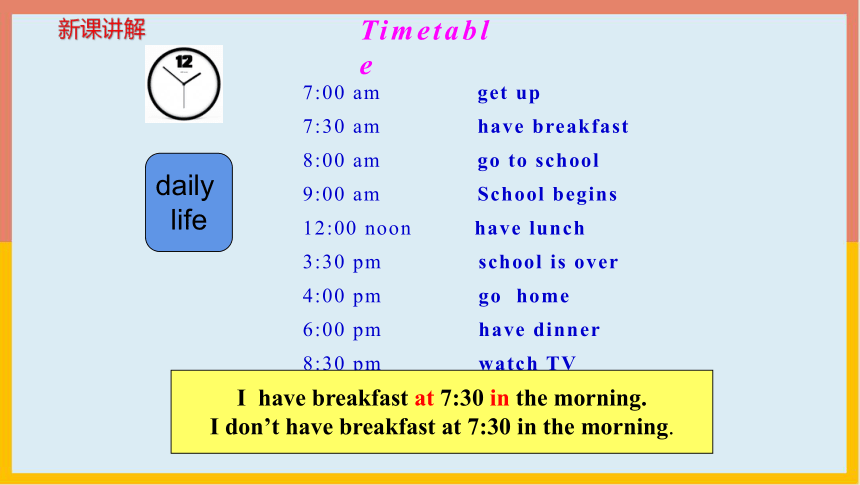 Unit 1 I go to school at 8：00 Lesson 2 课件(共21张PPT)