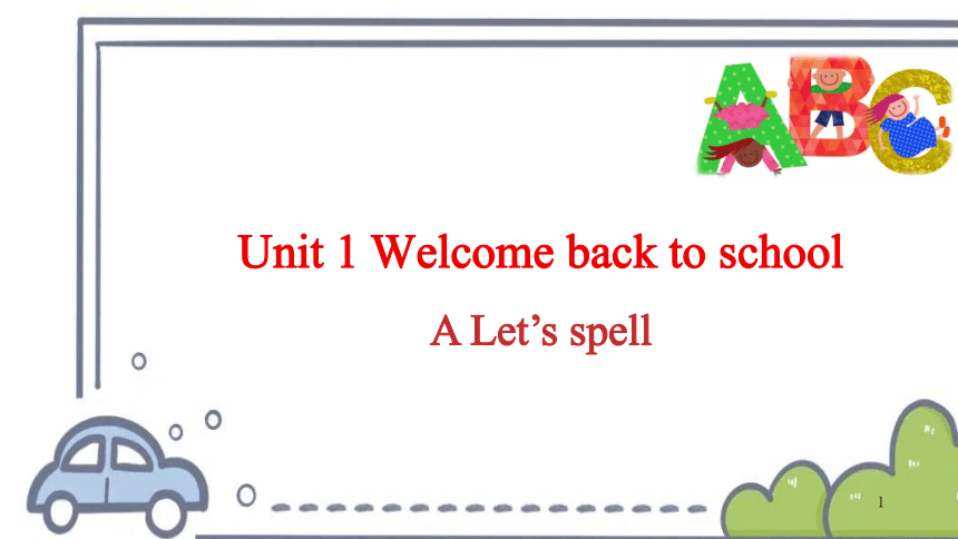 Unit 1 Welcome back to school A Let’s spell 课件(共25张PPT)