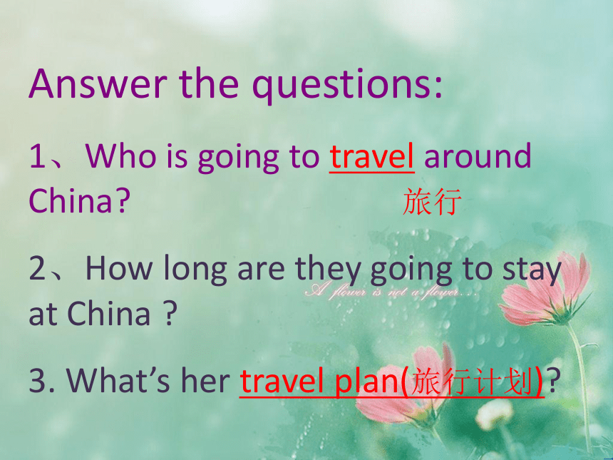 Unit 3 We are going to travel. Lesson 13课件（共17张PPT）