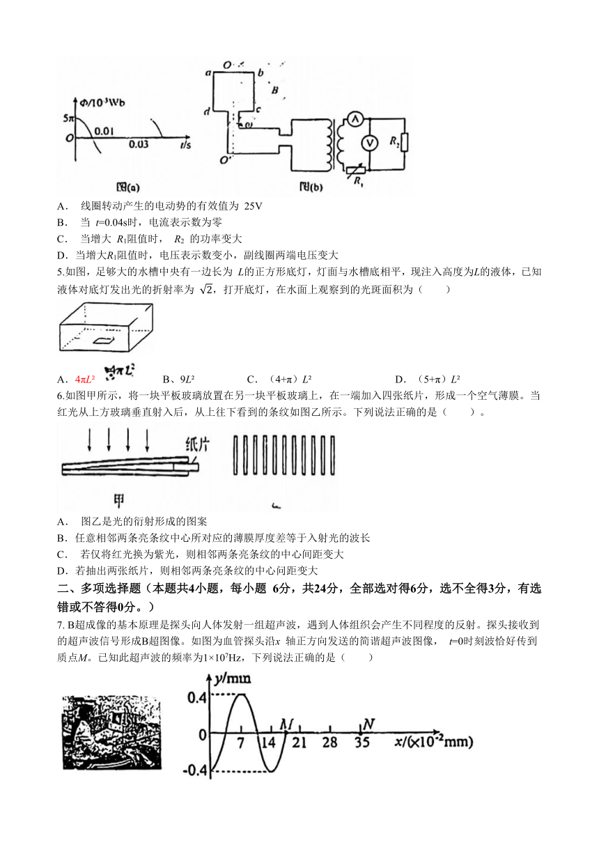 福建省福清市港头中学2022-2023学年高二下学期期末考试物理试题(无答案)