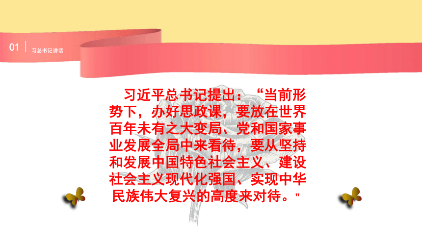 3.1 青春飞扬 课件(共21张PPT)- 2023-2024学年统编版道德与法治七年级下册