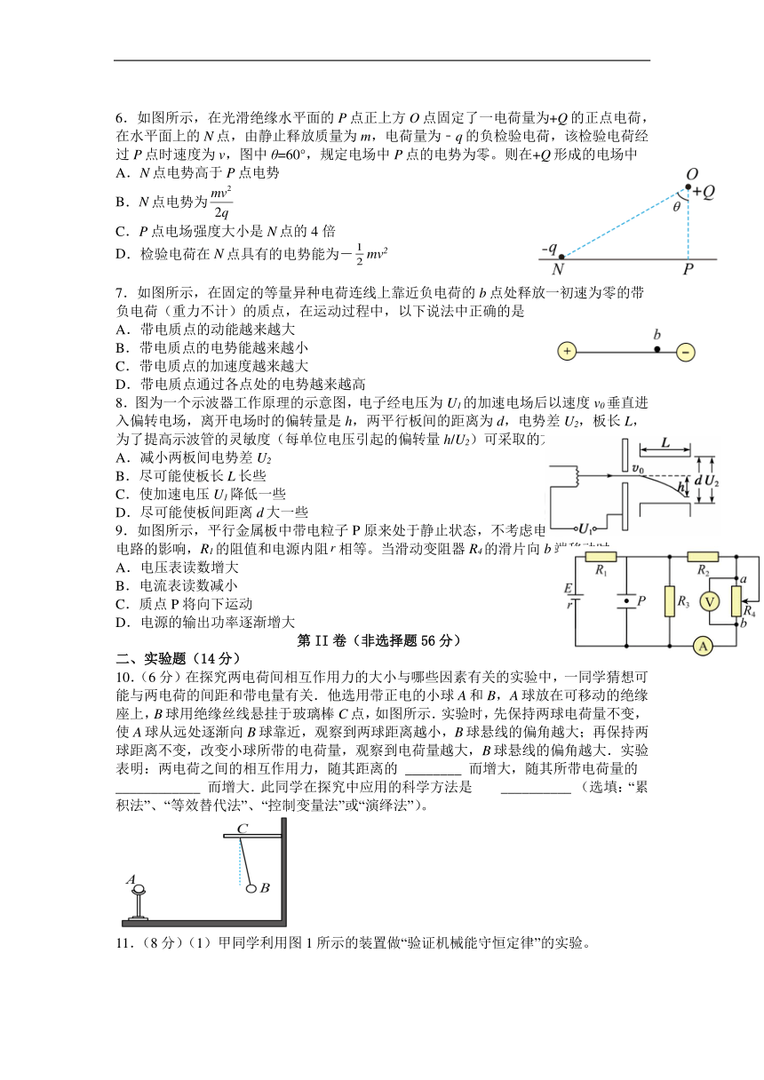 四川省泸州市泸县2022-2023学年高二下学期开学考试物理试题（含答案）