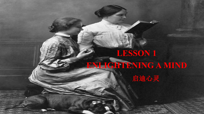 北师大版（2019）选择性必修第二册Unit 5 Education Lesson 1 Enlightening a Mind 课件(27张ppt)