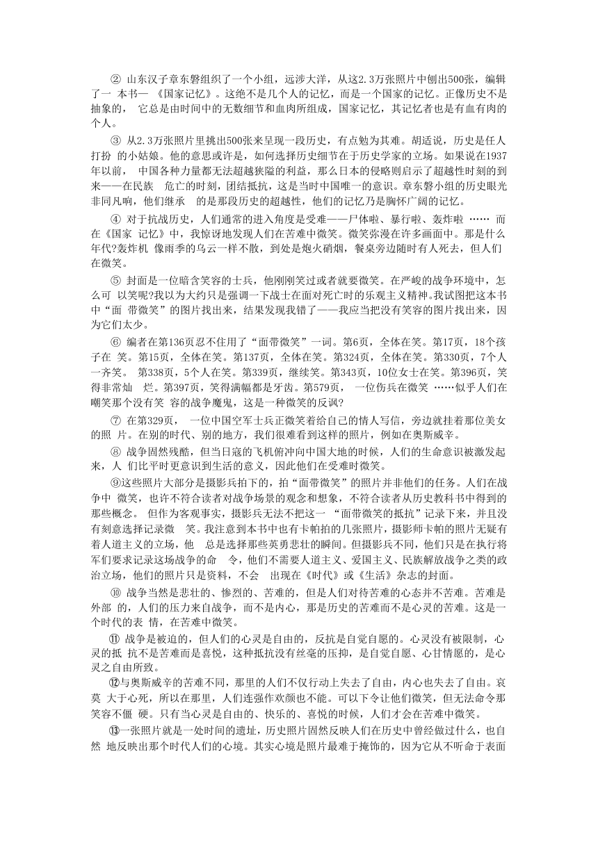 2023届四川省广安市高三下学期3月第二次诊断性考试语文试题（含答案）