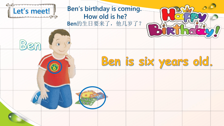 Unit 5 How old are you？Writing time 课件(共21张PPT)