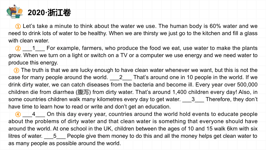 2023届高三英语二轮复习七选五专题课件（说明文人与自然2之高阶）（51张PPT）