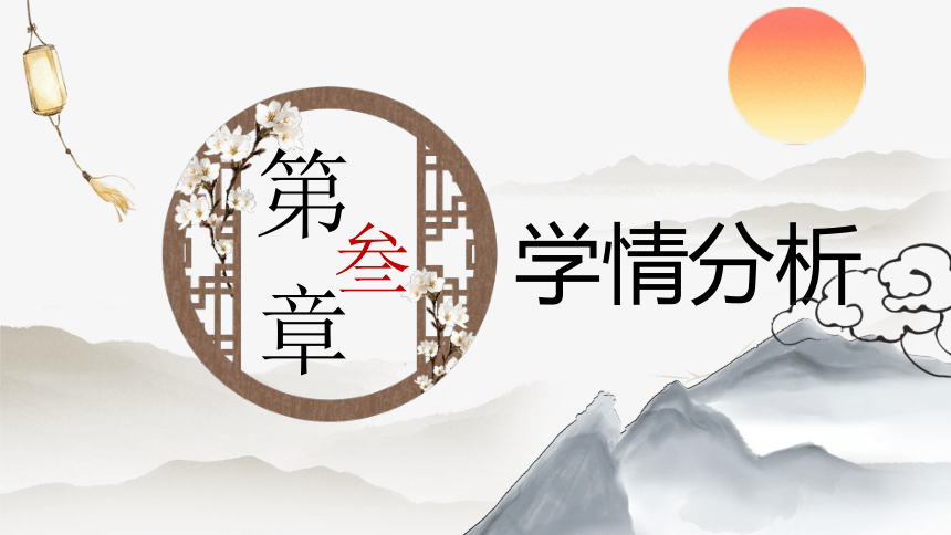 纲要上第6课从隋唐盛世到五代十国说课课件（27张PPT）