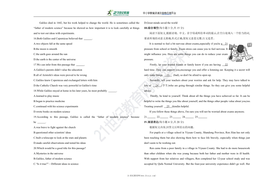 2022-2023学年度下学期八年级期中模拟考试英语试题精编(鲁教版(五四学制)）（含答案解析）