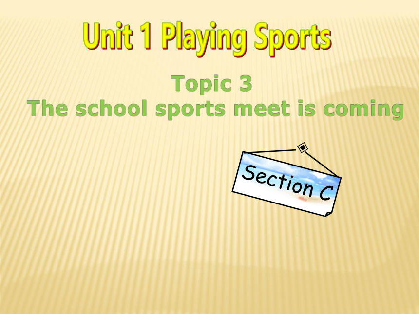 仁爱科普版八年级上册 Unit1 Topic3 The school sports meet is coming. SectionC 课件(共13张PPT)