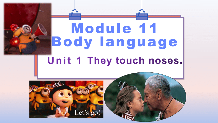 外研版七年级下册Module 11  Body language Unit 1课件(共14张PPT，内嵌音频)