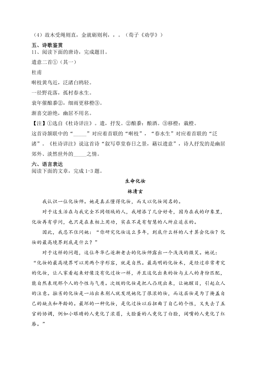 湖南省2023年普通高中学业水平考试信息模拟（六）语文试卷(含答案)