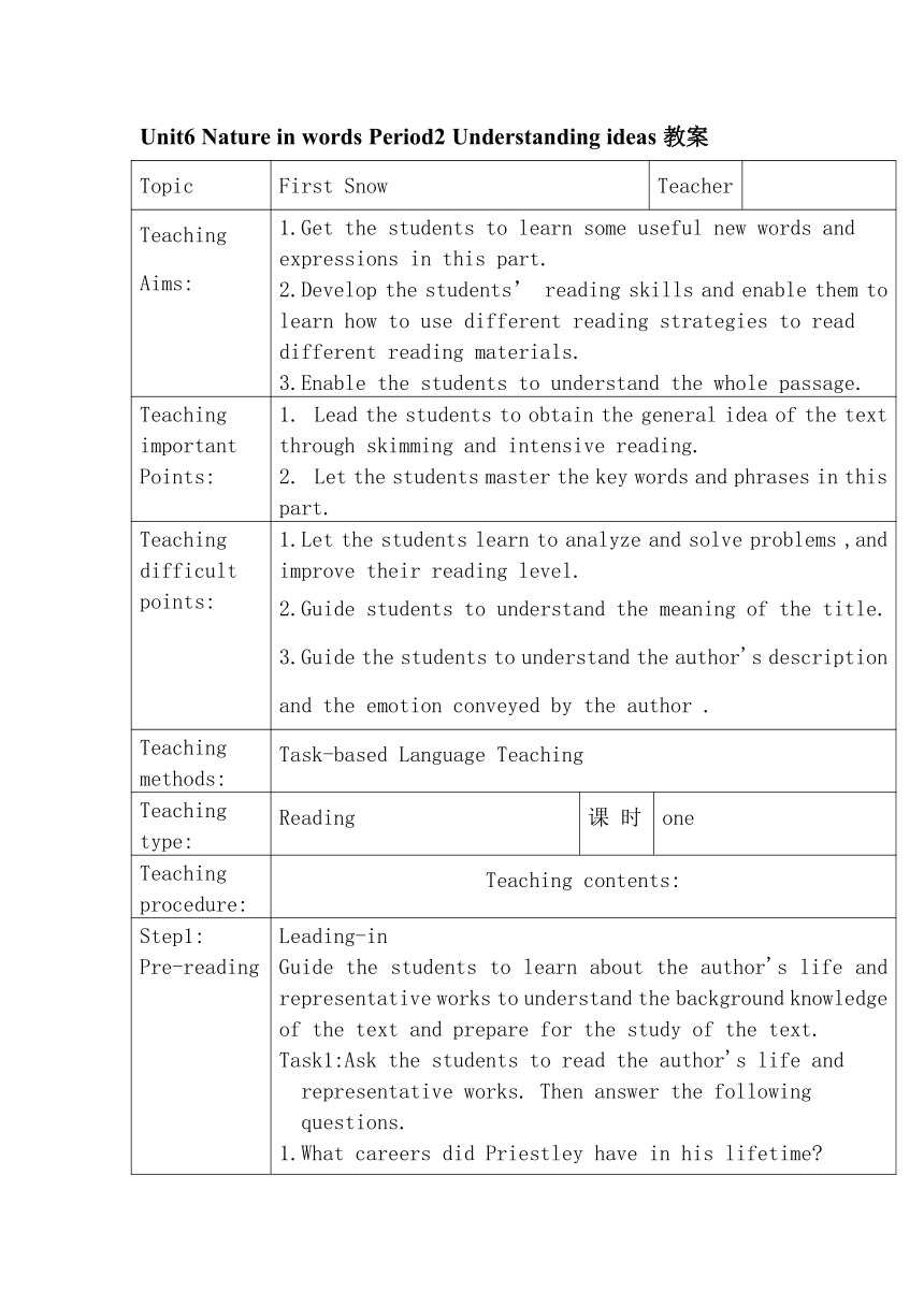 外研版（2019）选择性必修第三册Unit 6 Nature in words Understanding ideas 教案（表格式）