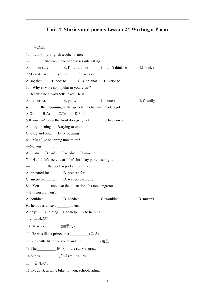 Unit 4  Stories and poems Lesson 24 Writing a Poem 同步课时练（含解析）