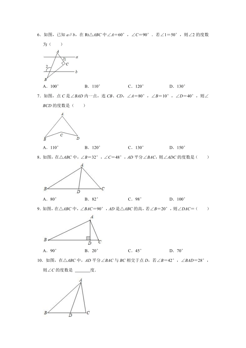 《11.2与三角形有关的角》同步优生辅导训练（附答案）2021-2022学年八年级数学人教版上册