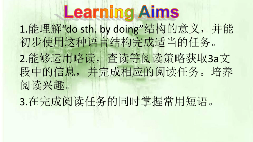 Unit 1 How can we become good learners. Section A 3a-3b 课件25张 2021-2022学年人教版英语九年级全册
