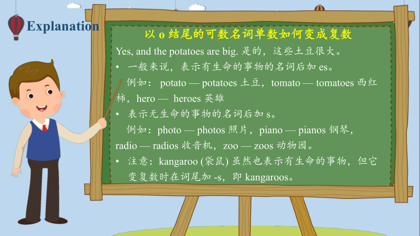 Unit 4  At the farm PartA  let's learn  课件(共34张PPT)