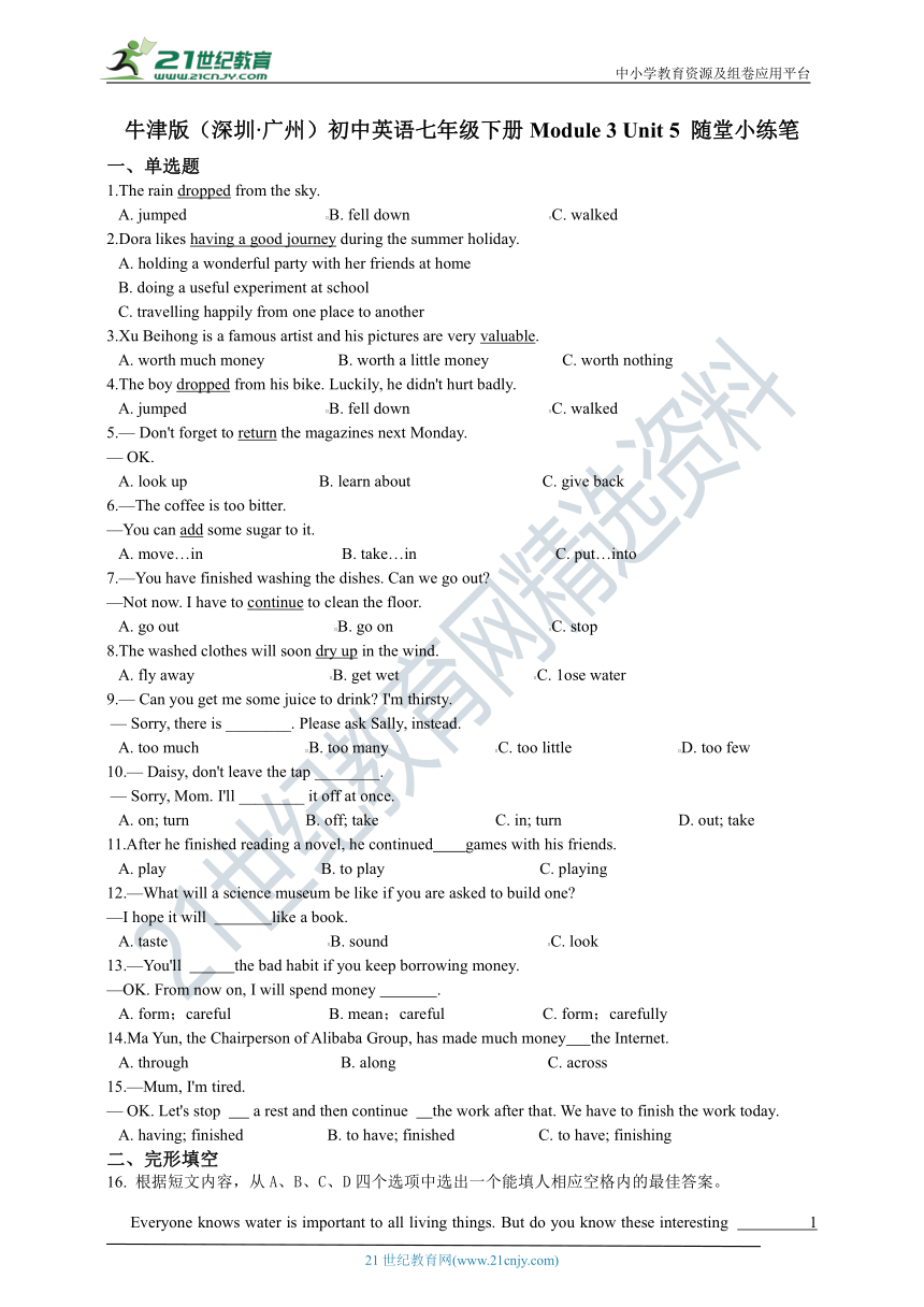 Module 3 Natural elements Unit 5 Water 同步练习（含答案）