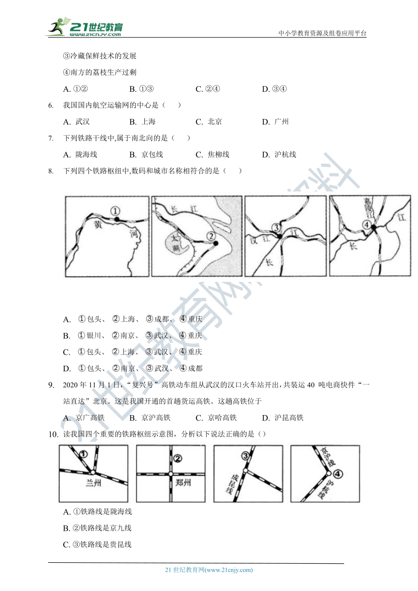 第4章第四节交通运输同步练习（Word版含解析）