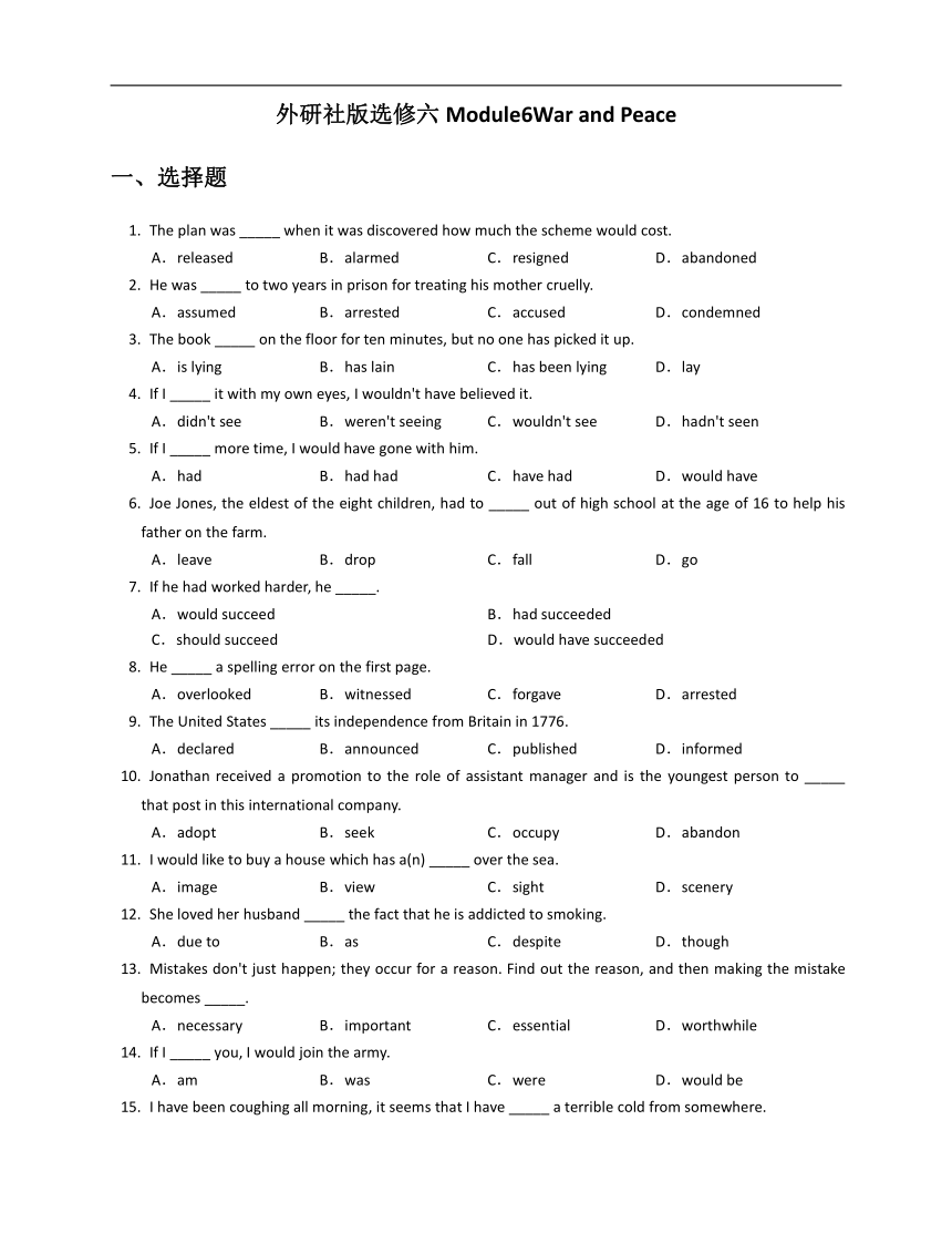 高中英语外研版选修六Module6 War and Peace单元练习附答案