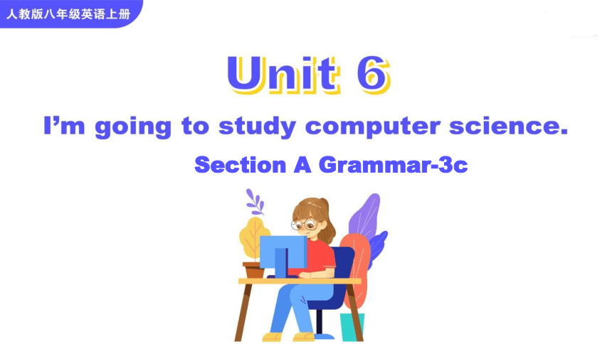 Unit 6 I'm going to study computer science Section A Grammar Focus-3c课件（共28张PPT）