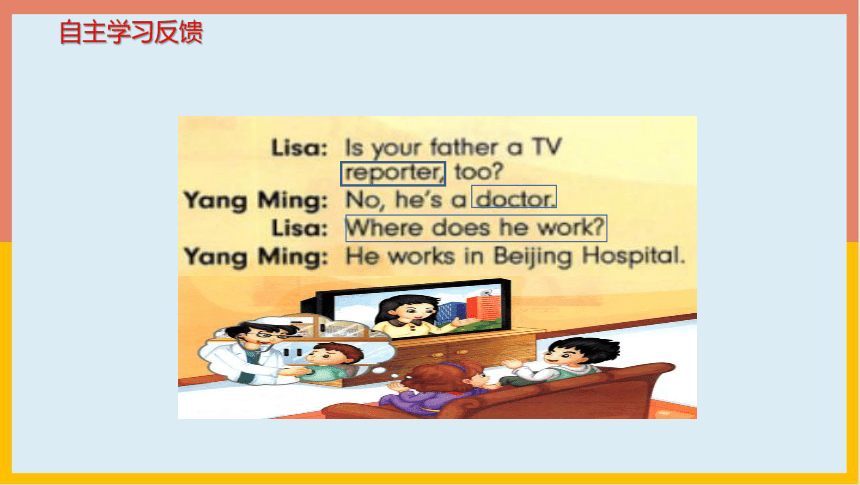 Unit 4 Where do you work？ Lesson 21 课件（共18张PPT）