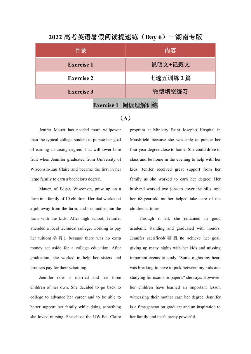 2022高考英语暑假阅读提速练（Day  6）—湖南专版