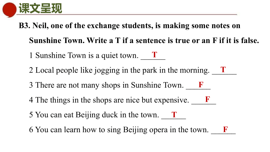 牛津译林版七年级下册 Unit 3  Period 2 Reading课件(共39张PPT)