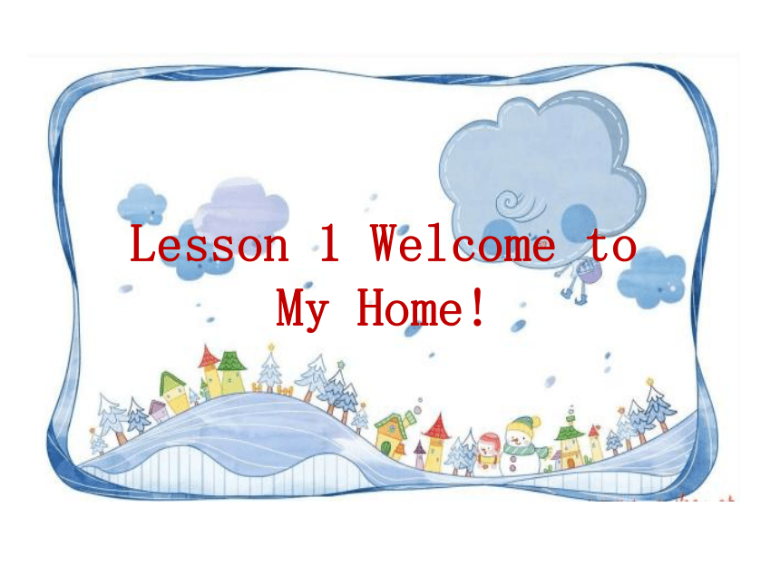 Unit 3 Lesson 1 Welcome to My Home.课件（10张）