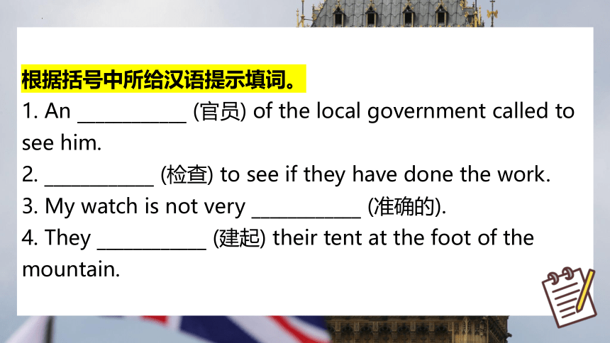 英语课件：Lesson71 NCE2新概念2(共65张PPT)