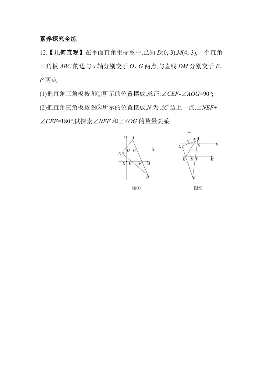 湘教版数学八年级下册3.2　简单图形的坐标表示同步练习（含解析）