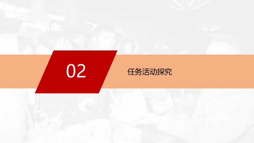 4-2《 心有一团火，温暖众人心》课件(共26张PPT) 2022-2023学年统编版高中语文必修上册