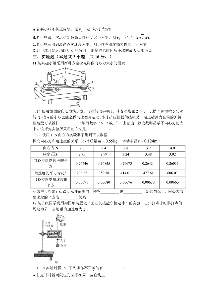 辽宁省本溪市2022-2023学年高一下学期期中考试物理试题（Word版含答案）