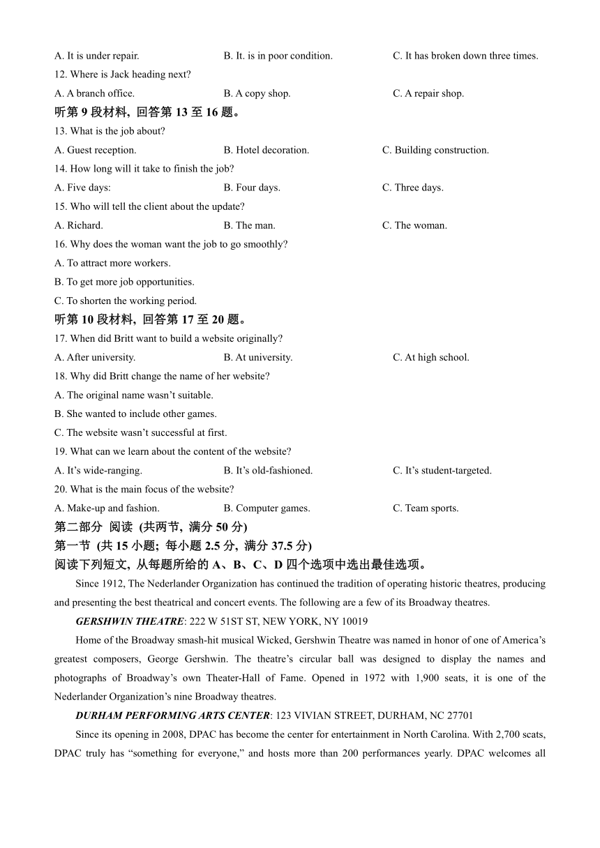 高中英语