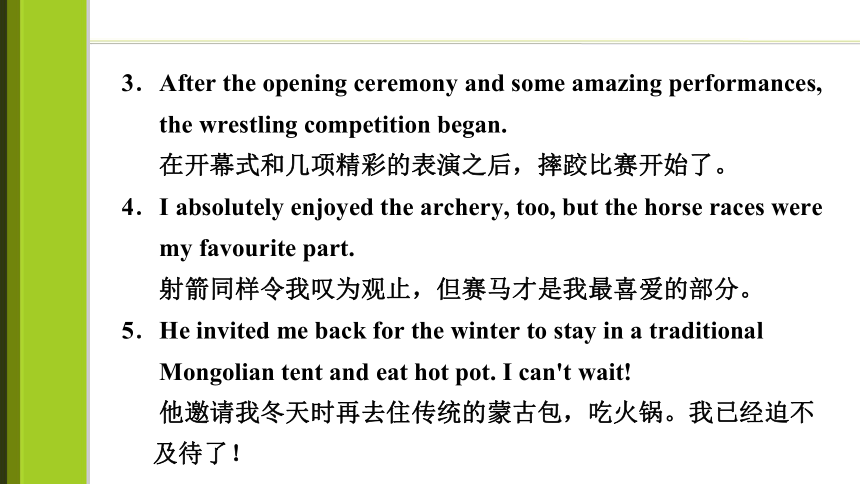 2023届高考一轮复习单元词汇短语复习：人教版（2019）必修三Unit 1  Festivals  Celebrations（70张PPT）