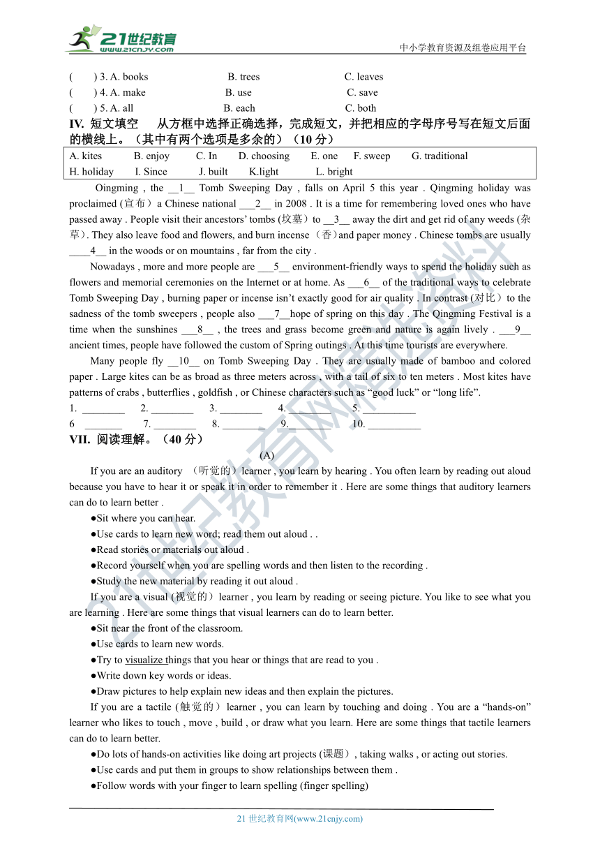 名校调研系列卷人教新目标九年级上学期月考 Units 1-5  每周一考（含答案）.doc