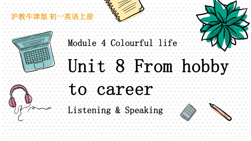 Unit 8 From hobby to career Listening & Speaking 课件(共15张PPT)