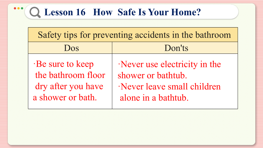 Lesson 16 How  Safe Is Your Home 课件（共38张PPT)