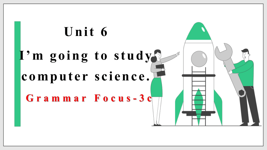 （新课标）Unit 6 I’m going to study computer science.  Grammar Focus-3c  课件（17张PPT）