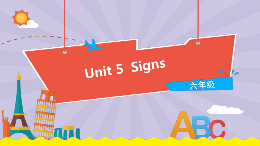 Unit 5 Signs (第2课时)课件(共13张PPT)