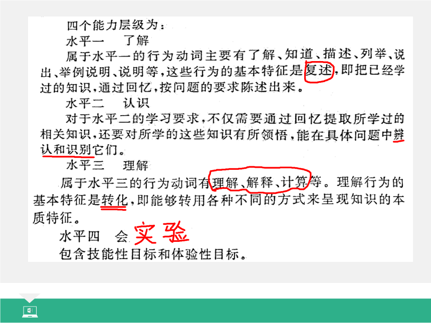 13.1 分子热运动 (共30张PPT)（教学课件）-2022-2023学年初中物理人教版九年级全一册