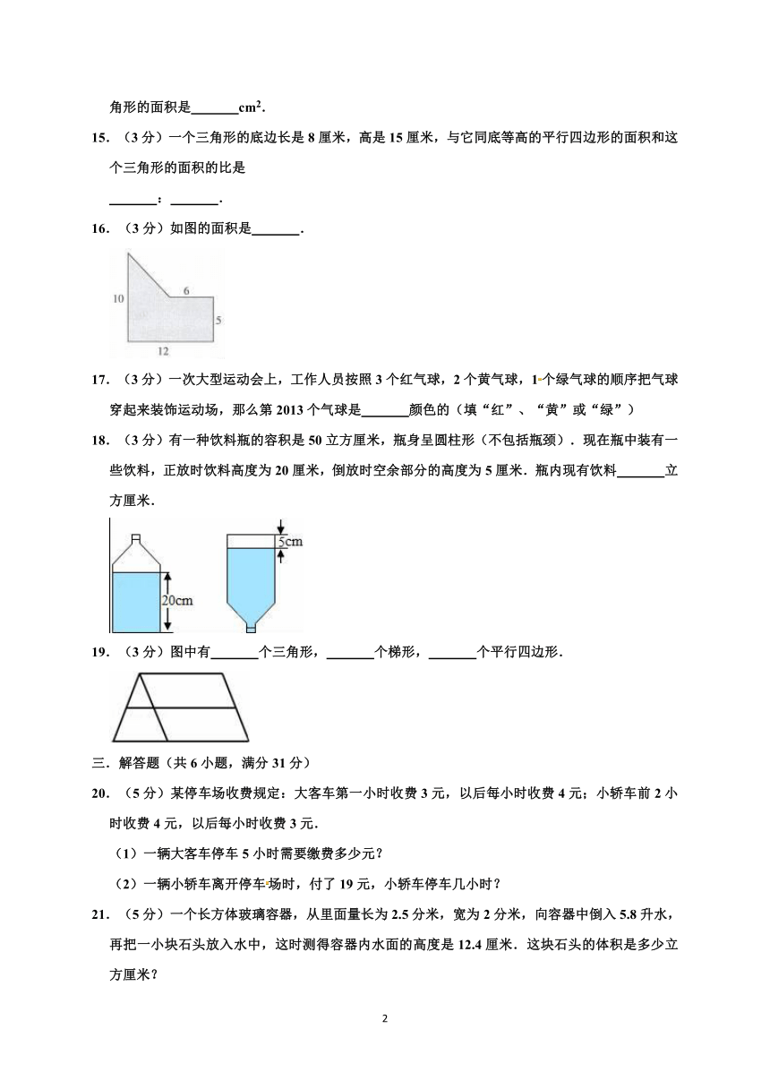 小升初六年级毕业考试数学试卷四  （有解析含答案）