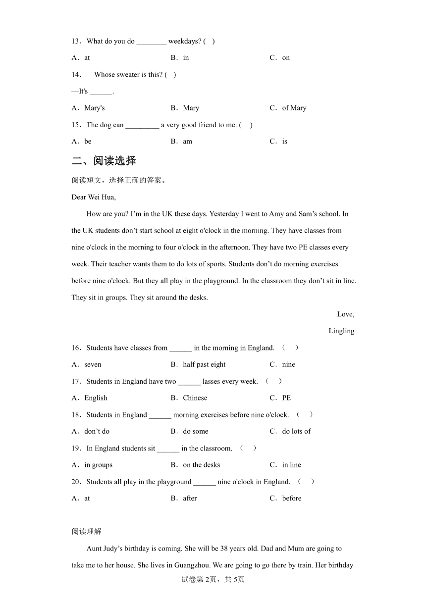 外研版（三起）五年级英语上册  Module8 选择题+阅读理解 题型专练（含答案）