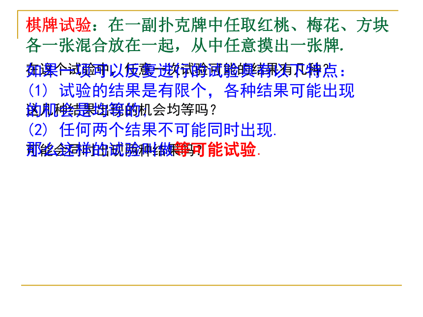 沪教版（上海）数学八年级第二学期-23.3（共15张ppt）