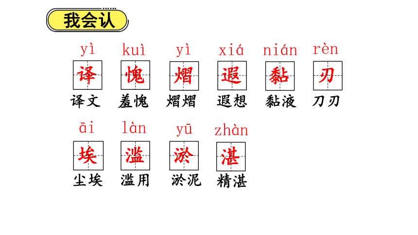 20金字塔  课件  (共27张 )